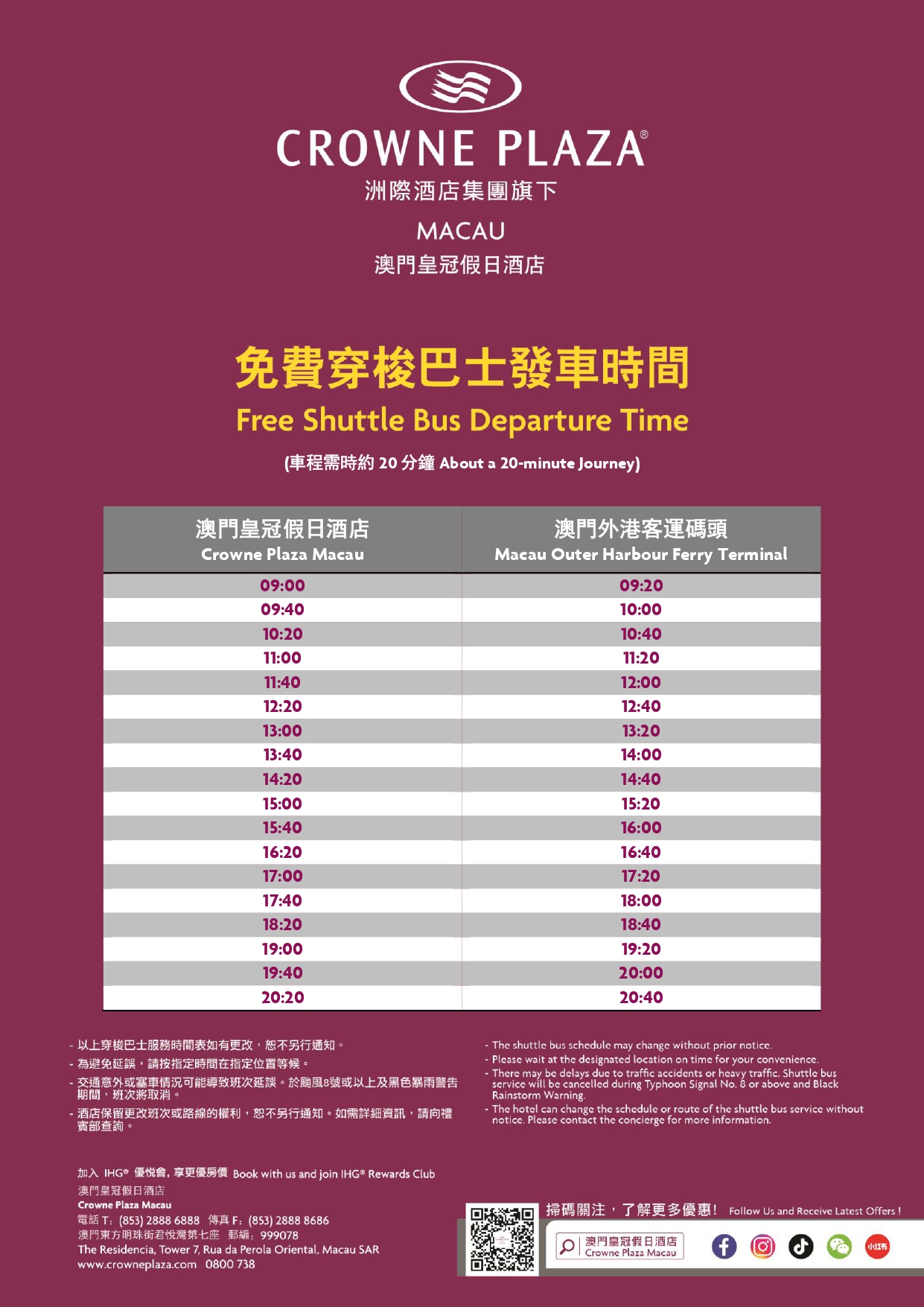 Wynn Casino Macau Shuttle Bus Wynn Casino Macau Shuttle Bus